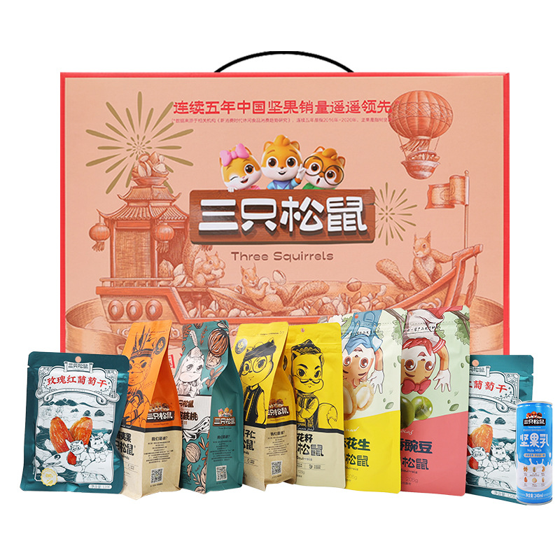 新款三只松鼠坚果礼盒礼包零食组合大礼包走亲送礼伴手礼团购包邮