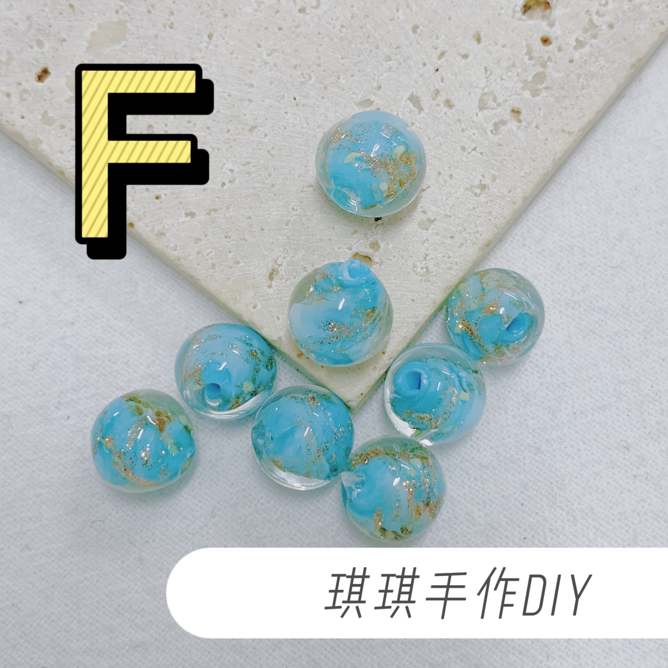 琪琪diy饰品F1-F30手工串珠手链项链散珠配件材料包手作