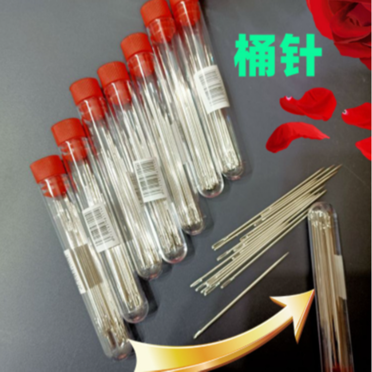 【大中小都有】3个桶装针缝衣服/玩具商家补贴