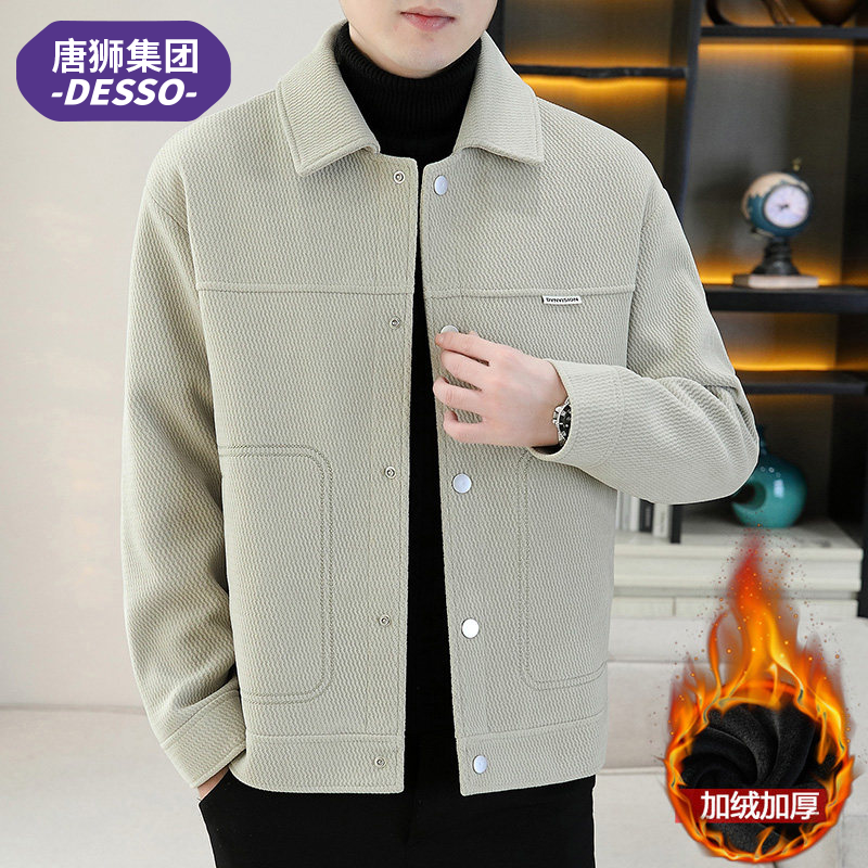 唐狮集团DESSO秋冬季男士加厚夹克韩版帅气百搭翻领加绒保暖外套