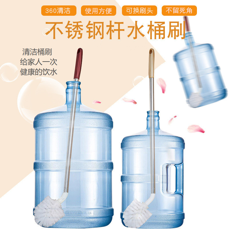 【升级款】桶刷矿泉水桶刷 加长球形纯净水桶清洁长柄刷