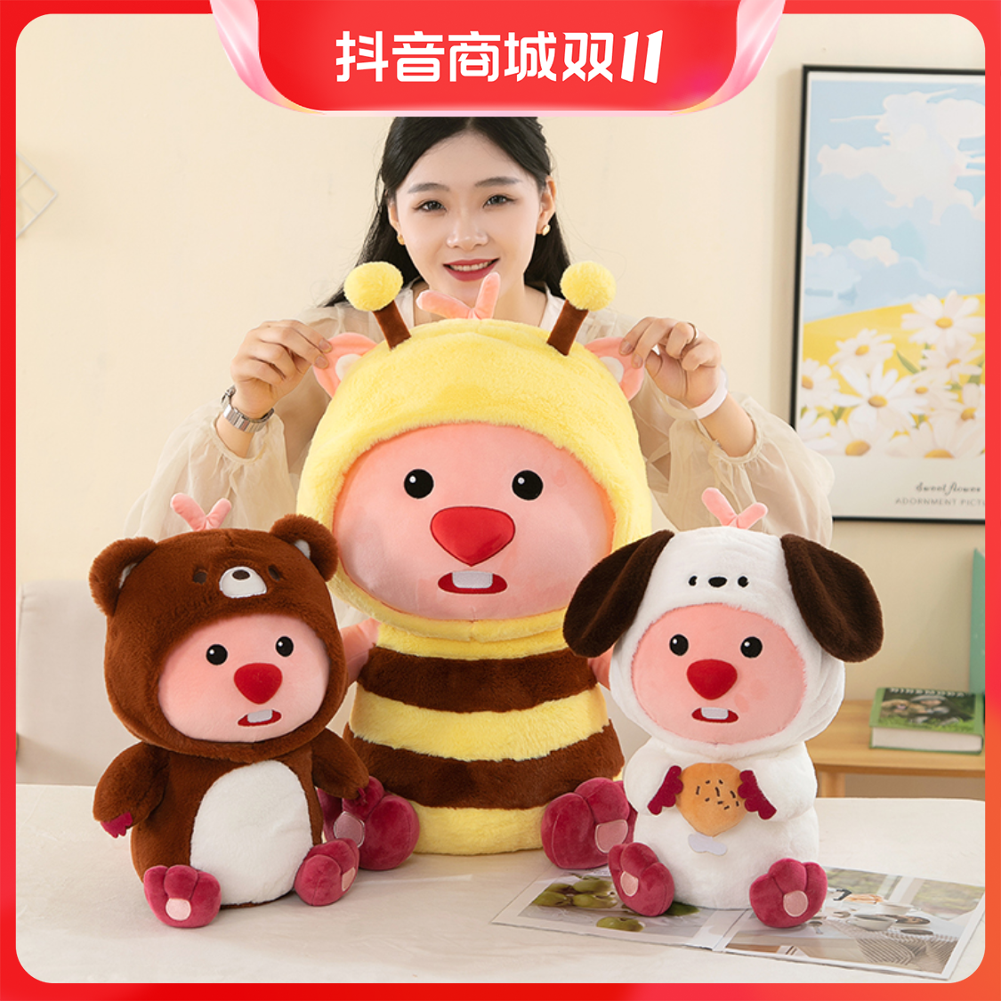 小海狸loopy玩偶毛绒玩具超大号海狸蜜蜂loopy公仔抱枕娃娃礼物女