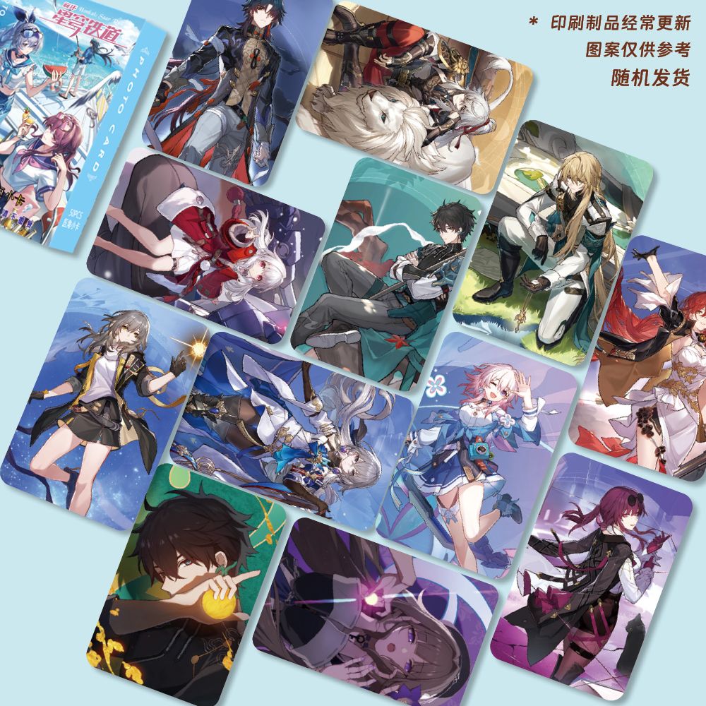 崩坏星穹铁道周边镭射高颜小卡3寸圆角LOMO卡50张一盒精美礼品