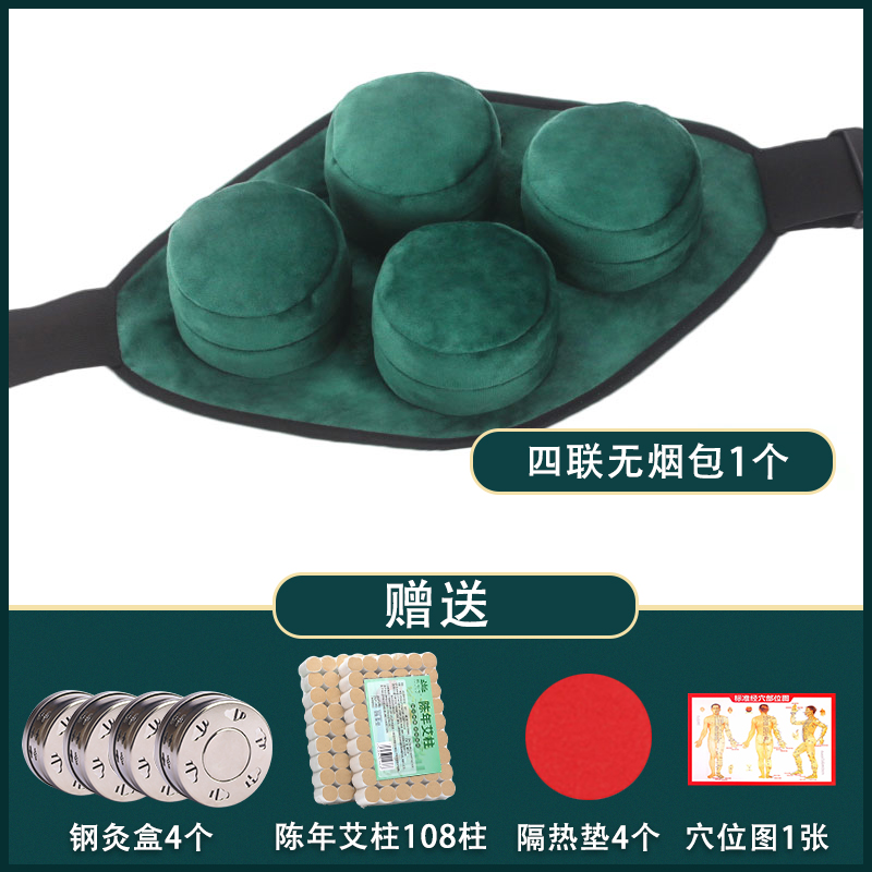 (泽）108颗陈艾柱+四联艾灸包，注意防火！（艾柱共约240g）