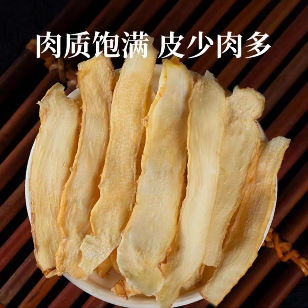 【玉竹】湖南湘玉竹 中心选片 250克