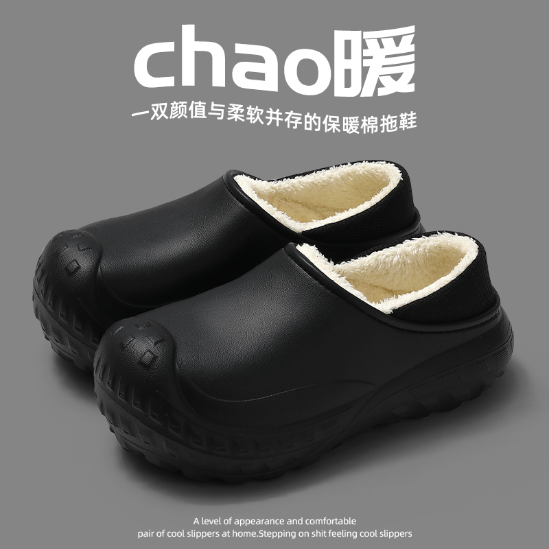 踩屎感棉拖鞋男士冬季防水包跟厚底室内家居保暖棉鞋外穿居家防滑