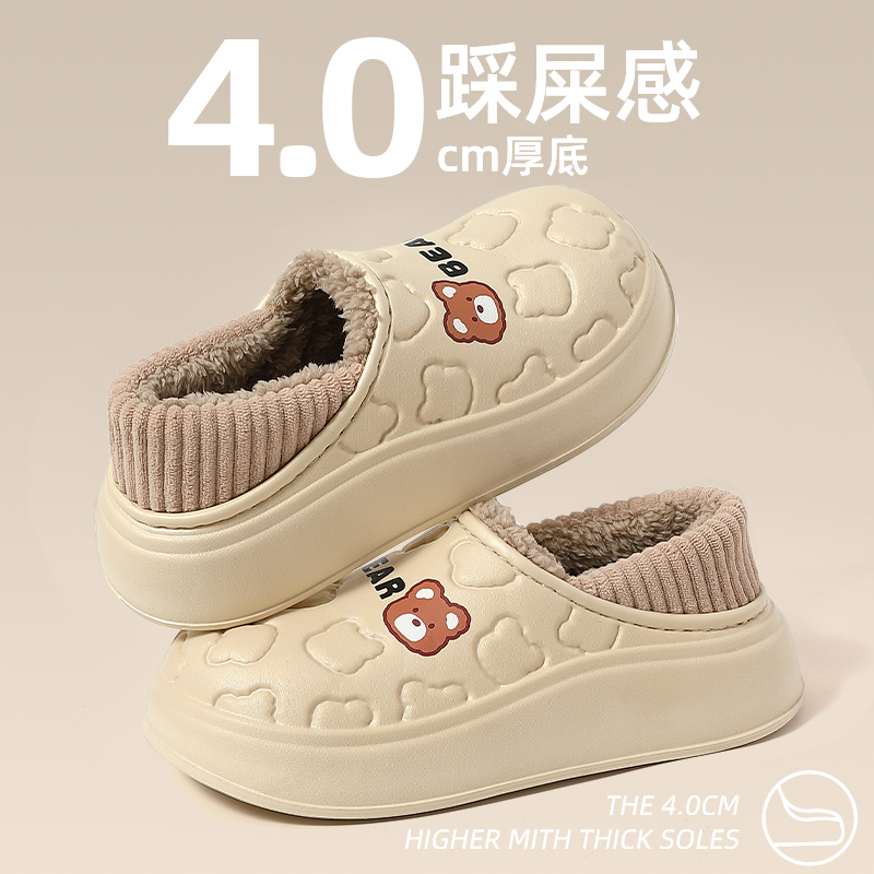 踩屎感防水棉拖鞋女士秋冬季家居室内防滑包跟厚底毛绒月子棉鞋