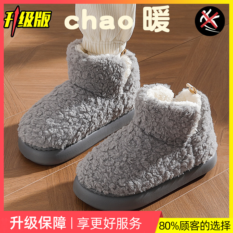 高包跟防滑厚底棉拖鞋女士网红外穿加绒加厚软底时尚舒适毛绒棉鞋