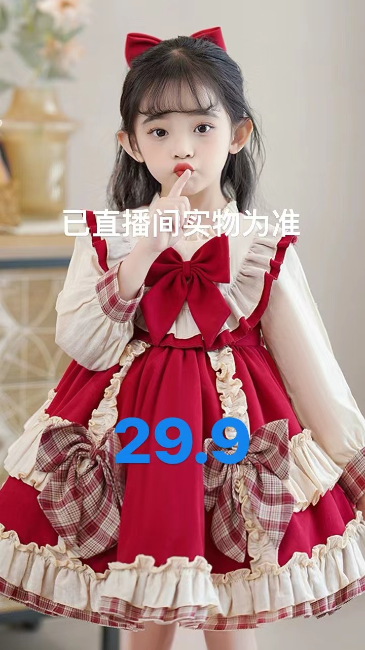 29.9时尚款精品女童连衣裙（听号下单）断码女童洋气女宝公主百搭