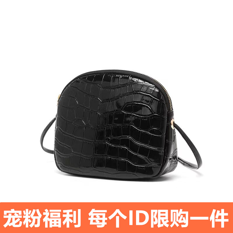 [宠粉福利]2023新款鳄鱼纹贝壳包休闲单肩包斜跨包女士小包包B-88