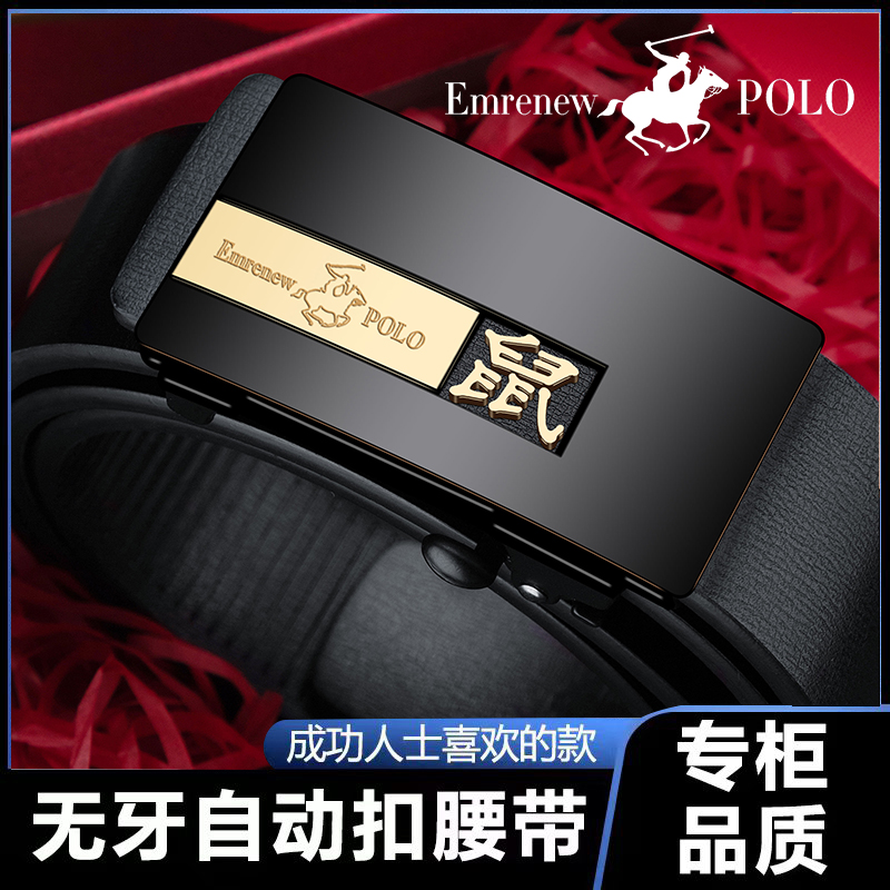 男士真皮百搭裤腰带牛皮高档时尚韩版青年中年老年带扣中青年潮流