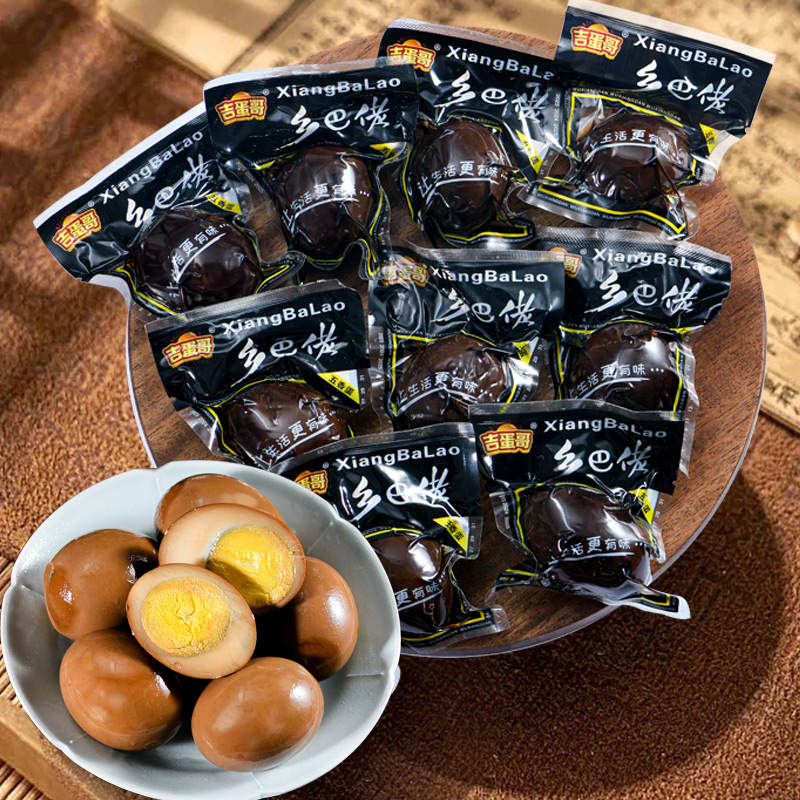 乡巴佬风味五香卤蛋零食乡巴佬方便正宗鸡蛋传统开袋美味简装皆宜