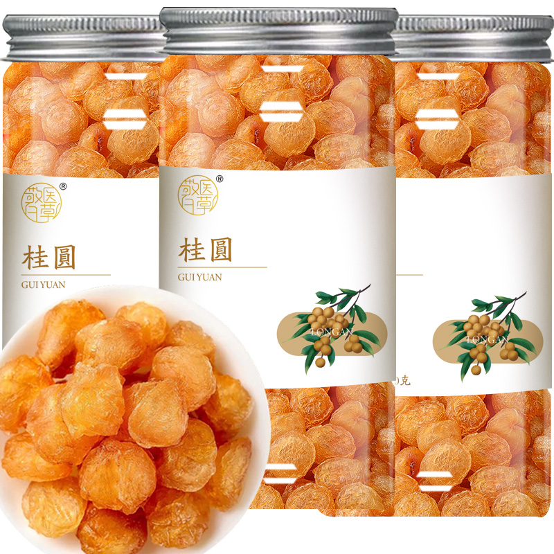 【多罐装】干桂圆肉无核泡水非特级肉干龙眼桂圆干灯笼100g耐泡新鲜