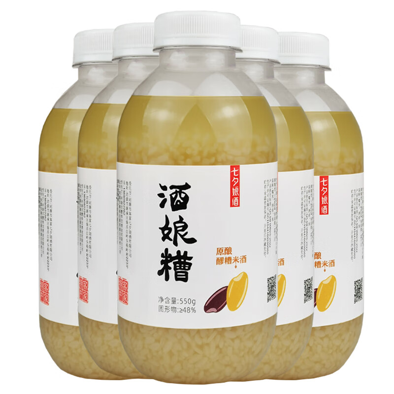 七夕娘客家醪糟酒月子米酒甜酒酿广东河源梅州客家特产月子米酒