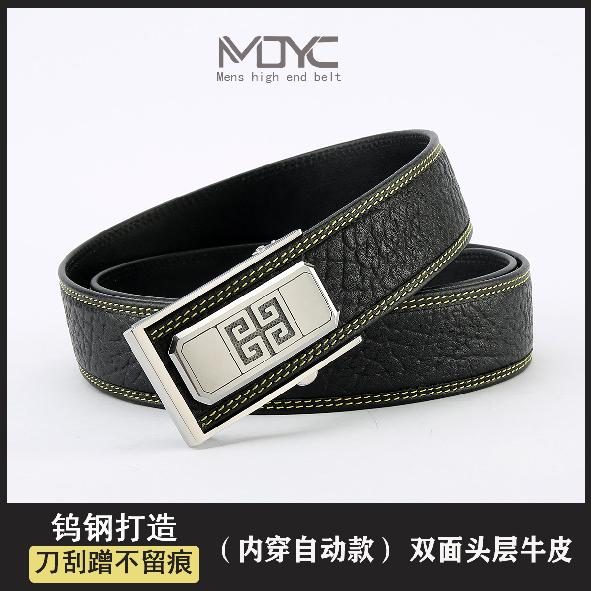 名迪优创钨钢自动扣内穿款式A级纯牛皮男士皮带3.5/3.8CM真皮腰带