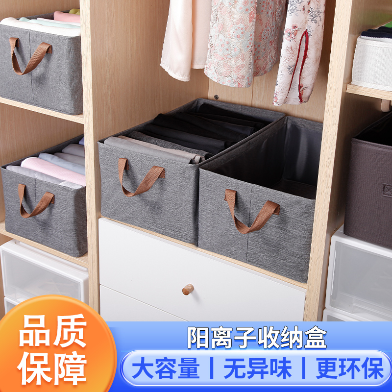 【钢架款】阳离子收纳箱布艺多用途无盖 大容量防水收纳箱