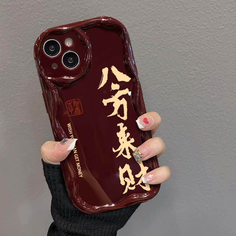 八方来财适用于华为OPPO小米VIVO荣耀苹果14手机壳15小众11高级13