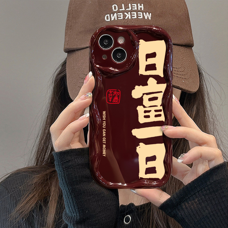 日富一日适用于华为OPPO小米VIVO荣耀苹果14手机壳15小众11高级13