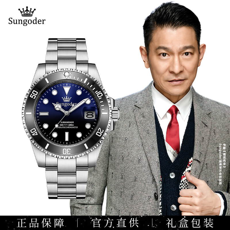 Sungoder【佳音】时尚男士高端自动机械男款经典手表夜光