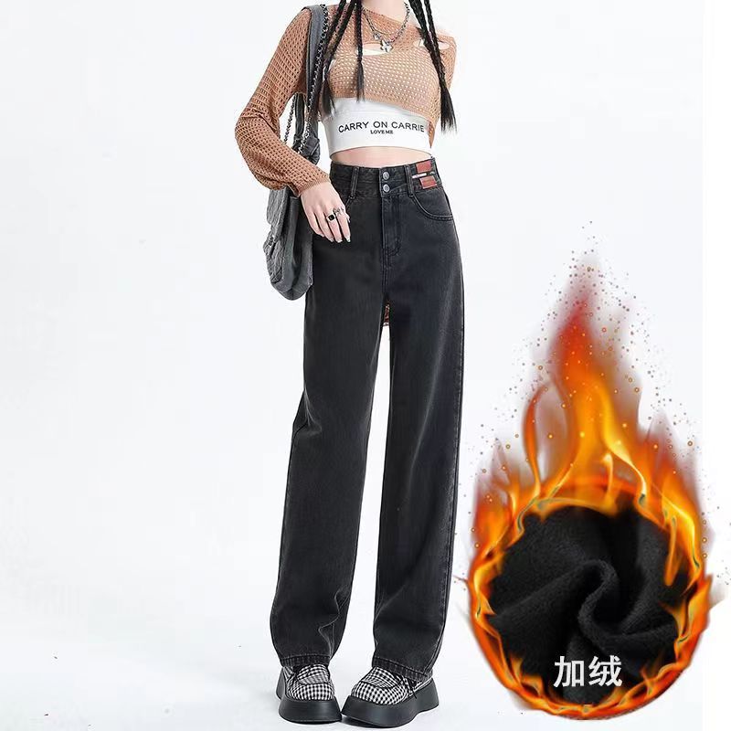 【加绒加厚】2023新款秋冬设计感小个子窄版显瘦百搭垂感直筒牛仔裤