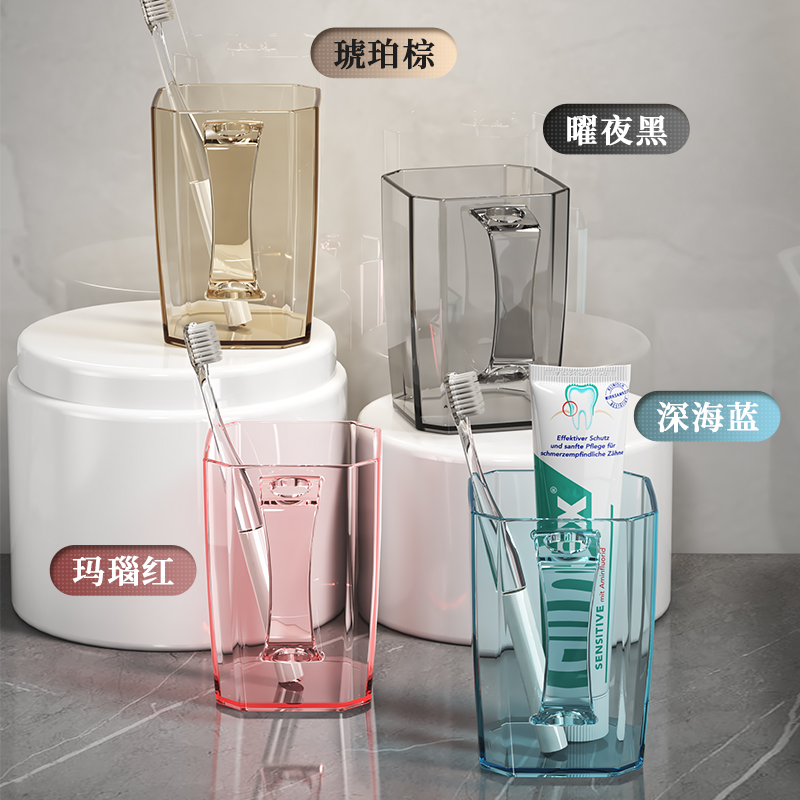 家用简约漱口杯牙刷杯情侣洗漱杯子学生牙杯牙缸一家四口组合套装