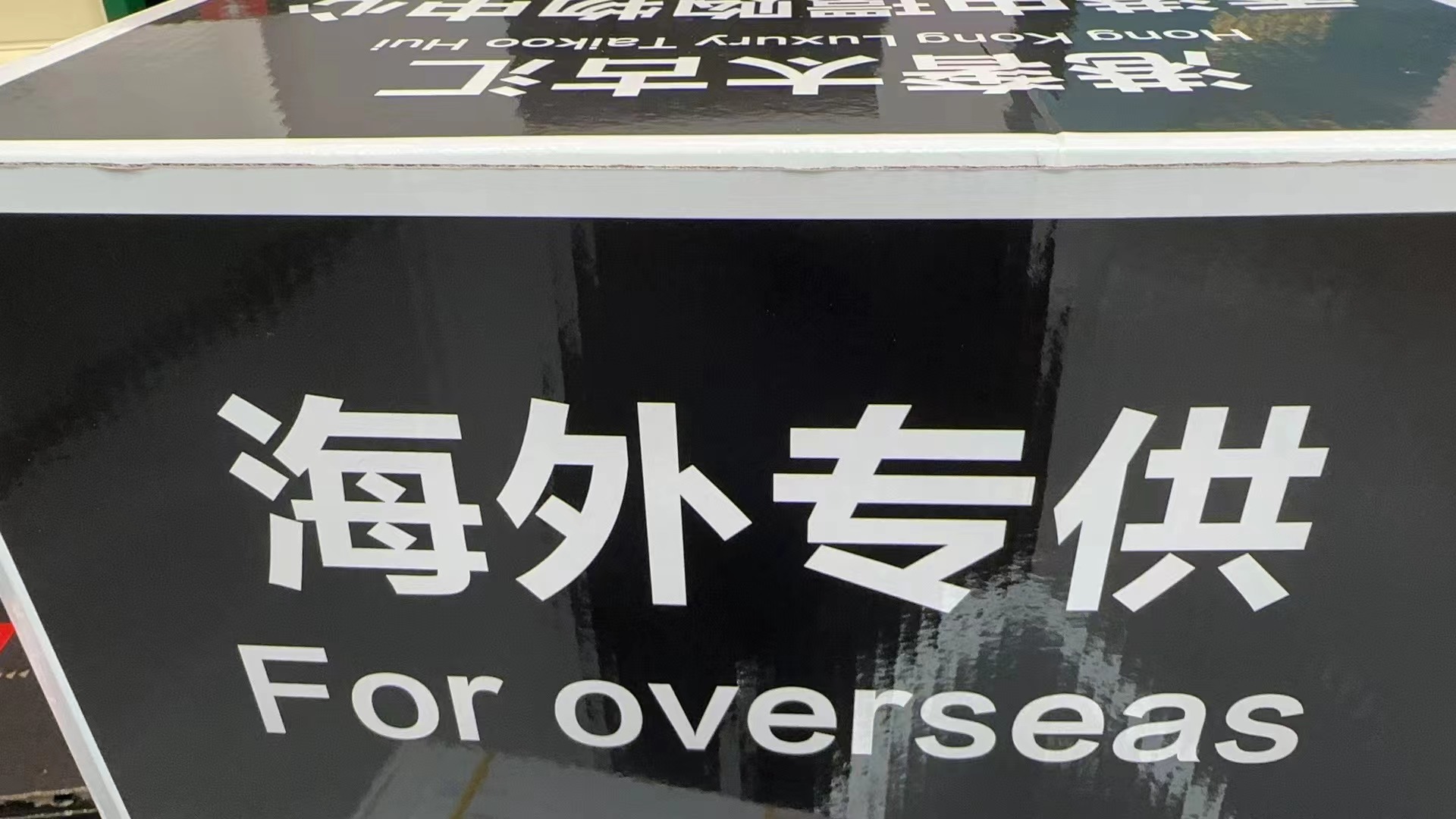 【信任无价】高端商务时尚轻奢男生腕表海外系