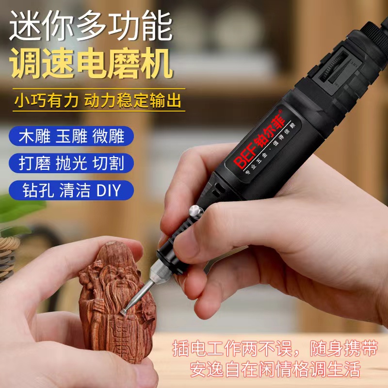 【品牌尾单】迷你多功能美甲刀打磨电摩（颜色款式随机发，介意勿拍）