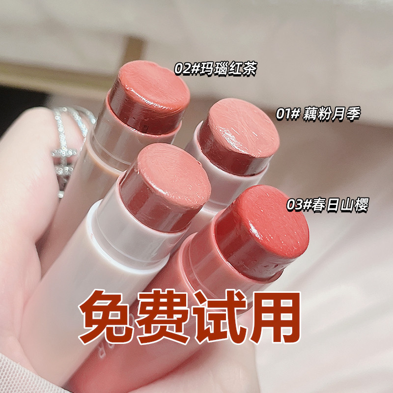 变色润唇膏保湿滋润防干秋冬淡化唇纹学生党补水持久显白雾面防水