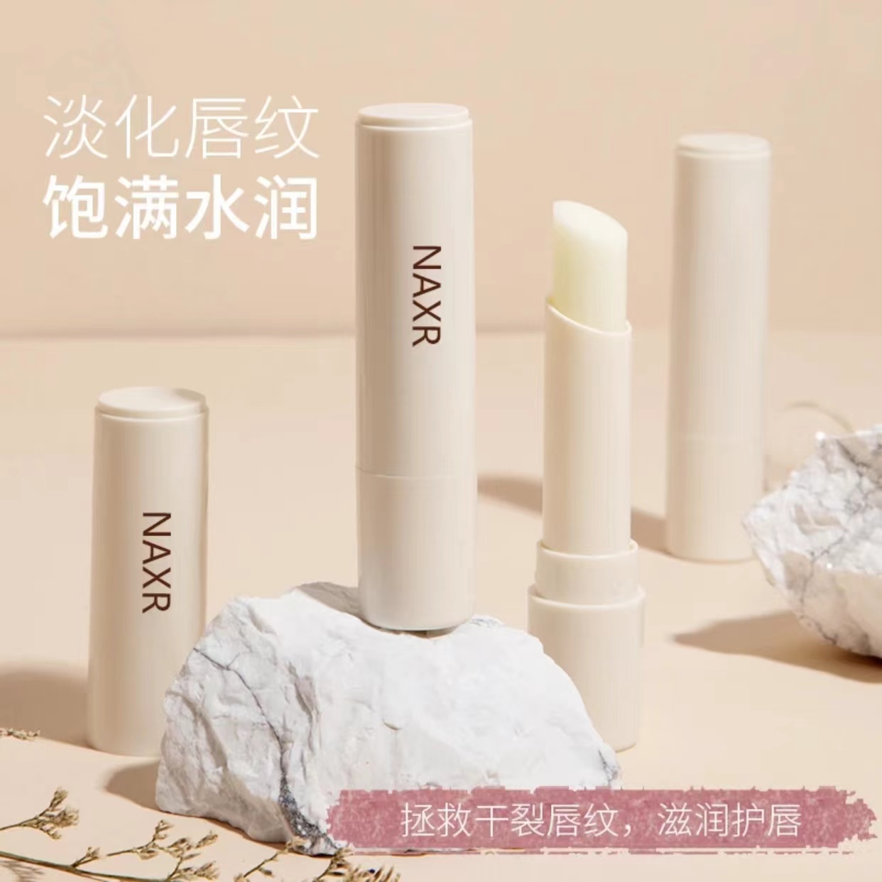 【屈臣同款】凡士林滋润保湿润唇膏植物无色去死皮女士护理补水学生