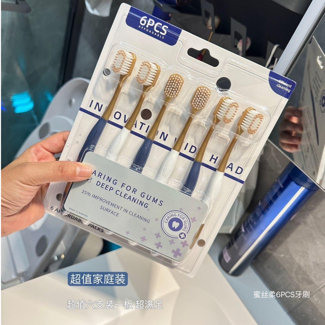 【6支装~】山姆同款牙刷宽头牙刷细牙刷家庭装独立超软学生通用软毛