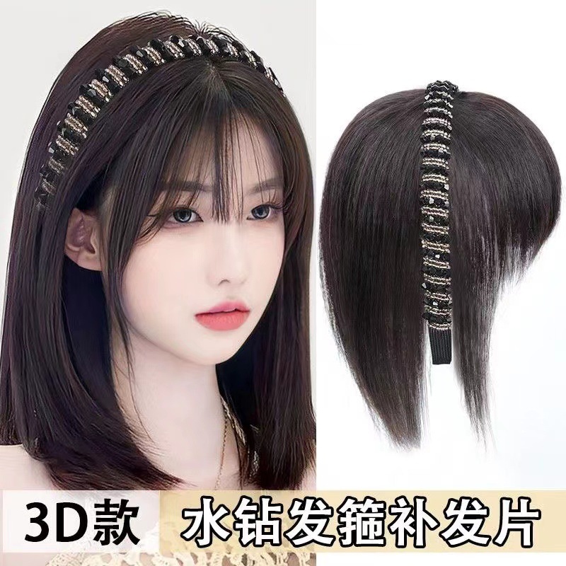 真发水钻发箍假发一体刘海女玉米烫假发头顶补发块遮白发蓬松透气