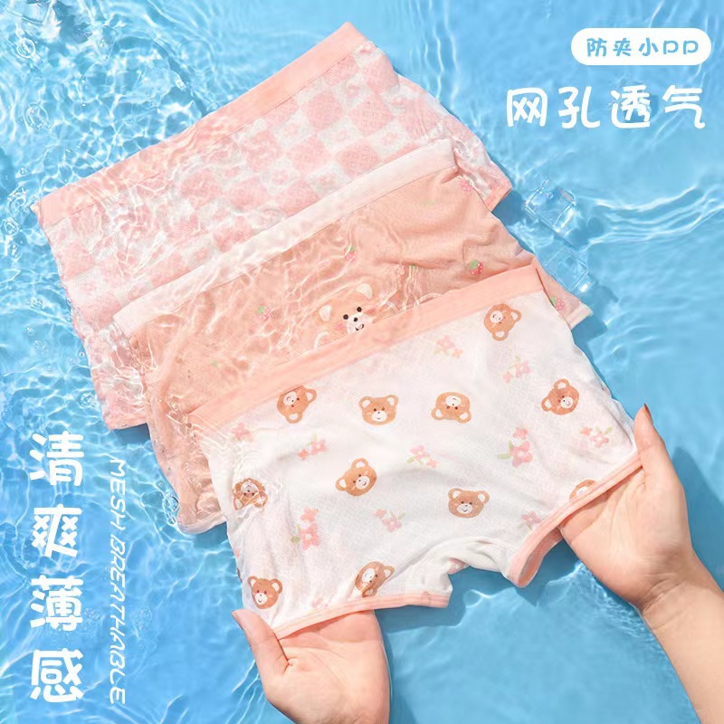女童夏季薄款网眼内裤儿童三角平角裤宝宝不夹屁屁凉感冰丝小短裤