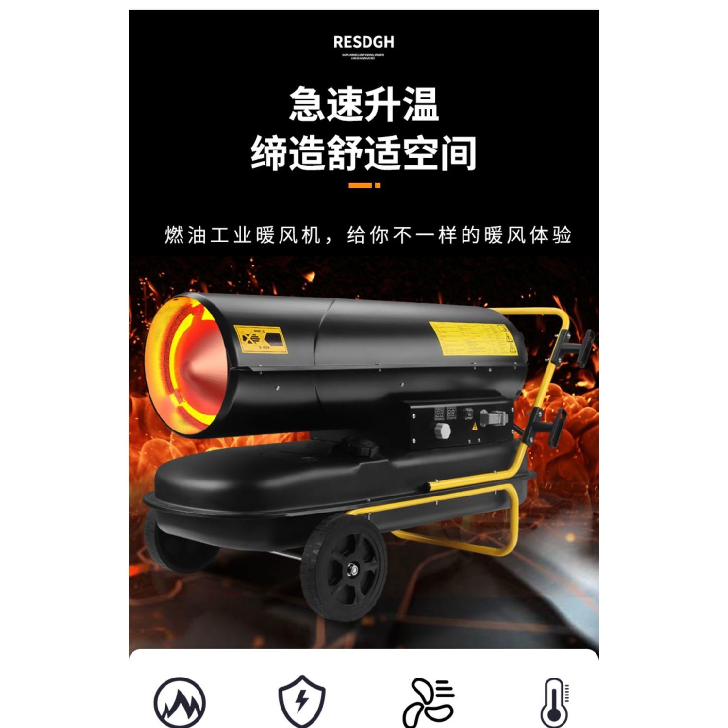 暖风机取暖器柴油柴暖大功率冬季商用大面积养殖大型工业取暖神器
