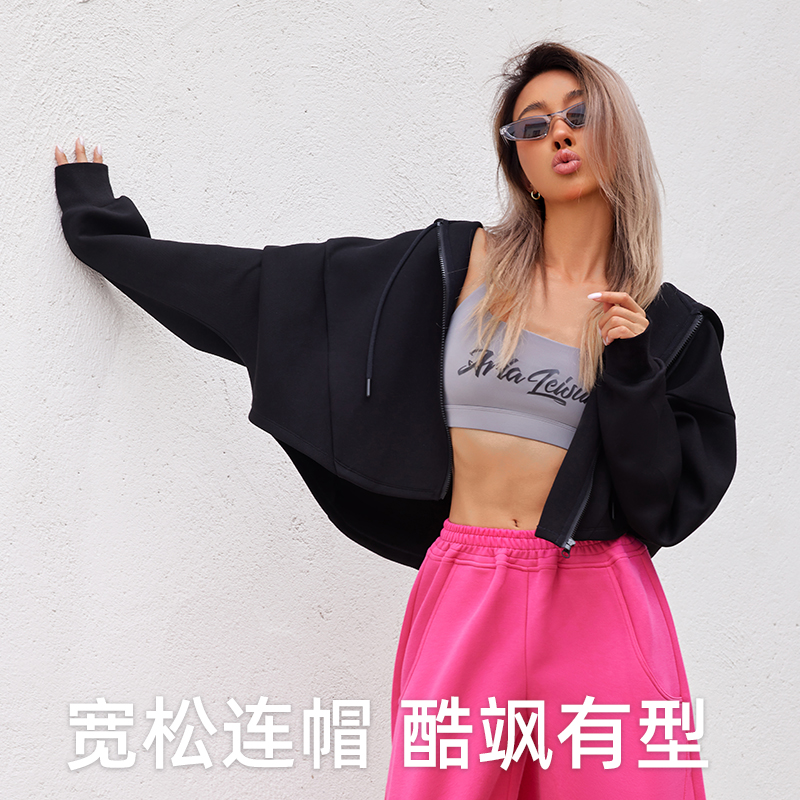 ARIA LEISURE 五明治 短款运动外套女宽松休闲连帽卫衣长袖上衣