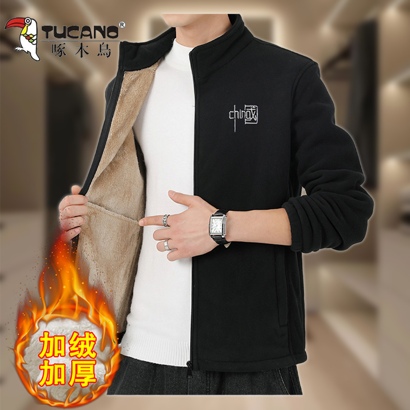 TUCANO/啄木鳥手抓绒外套男摇粒绒夹克冬季加绒加厚保暖男士外套
