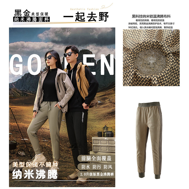 门店599！防风防水防污黑金沸腾裤秋冬纳米男女同款锁温加绒骑行裤