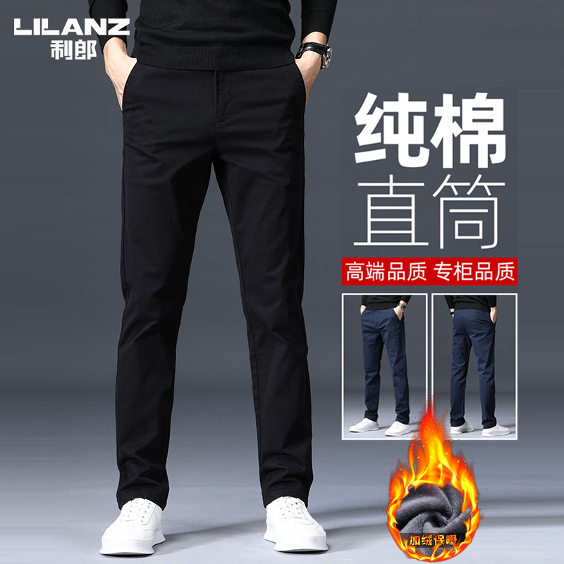 香港秋冬休闲裤男士新款纯棉宽松直筒商务西裤工装加绒休闲长裤男
