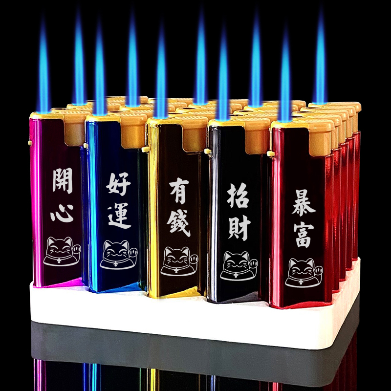【金属打火机】激光雕刻支持文字广告订制男士点烟防爆防风打火机