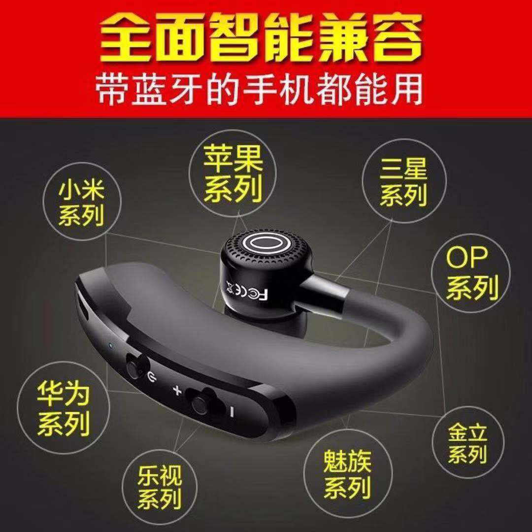 司机专用蓝牙耳机超长续航苹果vivo华为OPPO通用无线挂耳蓝牙耳机