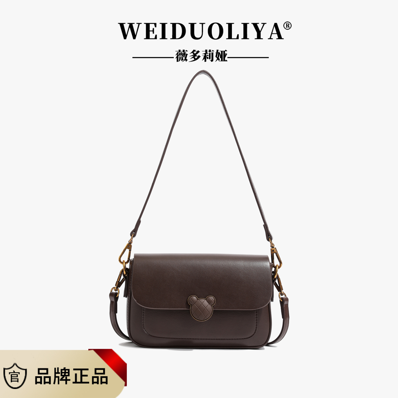 爆款真皮质感简约百搭腋下小方包包女士轻奢小众设计单肩包斜跨包