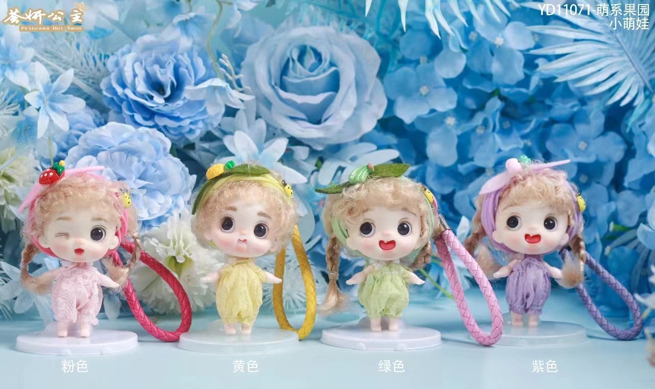 009 荟妍公主萌系果园小萌挂件