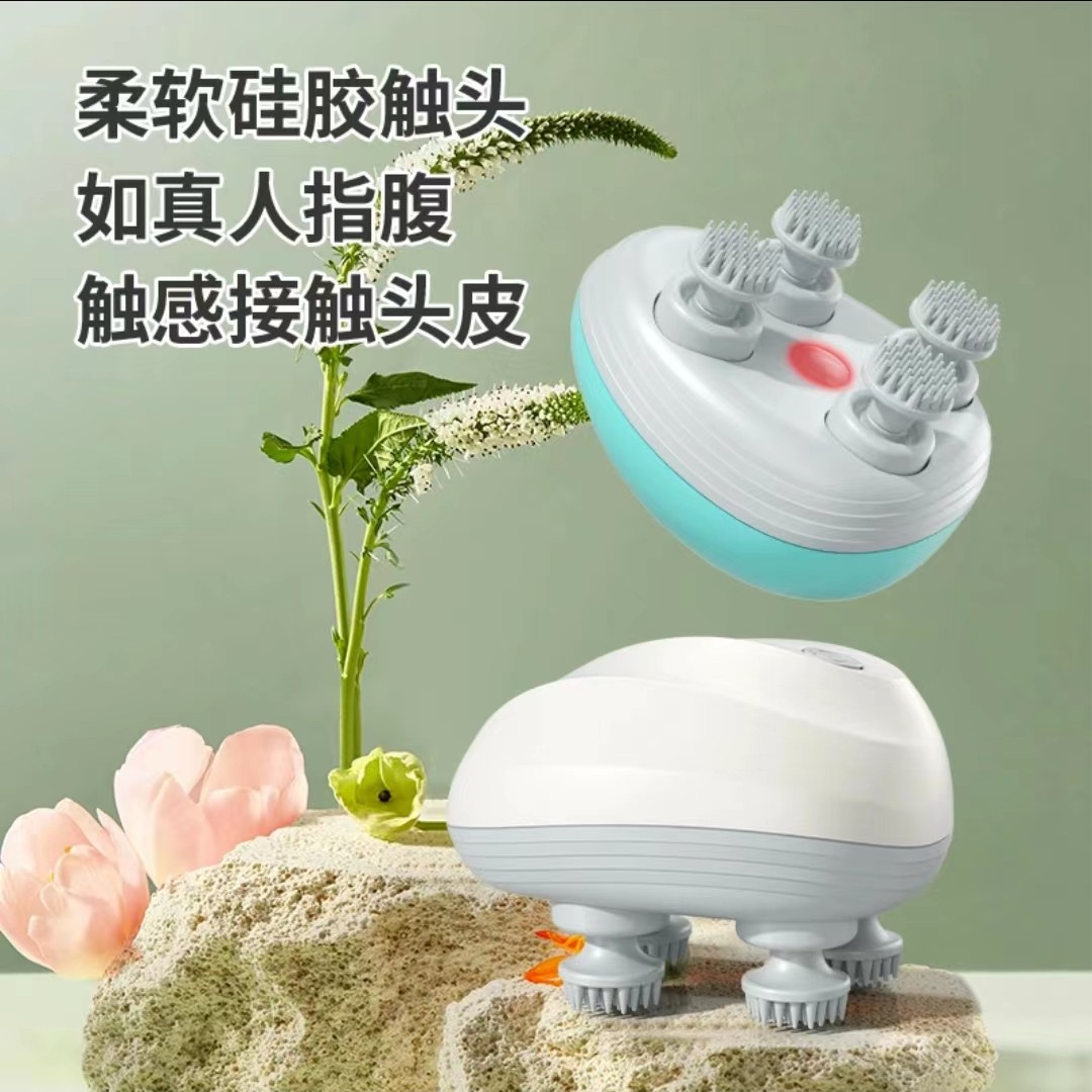 【品质高货】头部按摩器电动充电按摩仪头皮全身揉捏震动