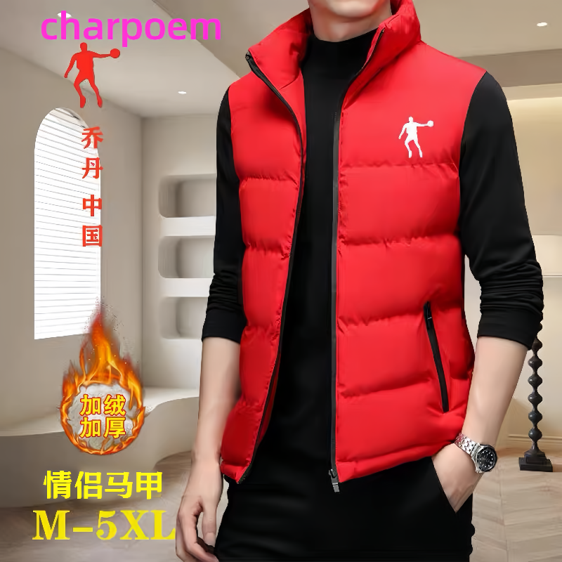 乔丹格兰加厚男士秋冬保暖新款坎肩保暖立领棉服马甲背心防风外套