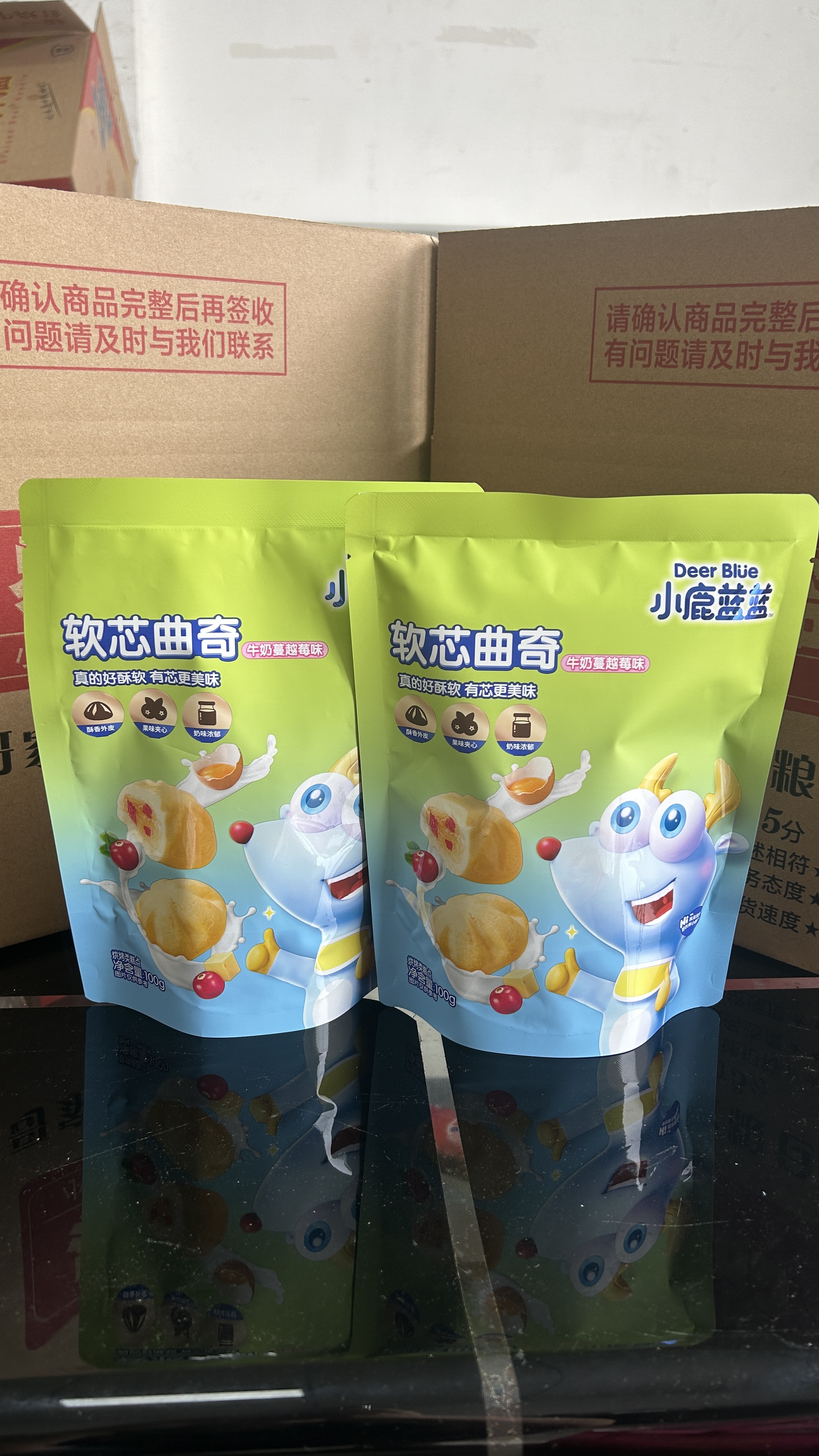 【满50包邮】小鹿蓝蓝软芯曲奇饼干牛奶蔓越莓味