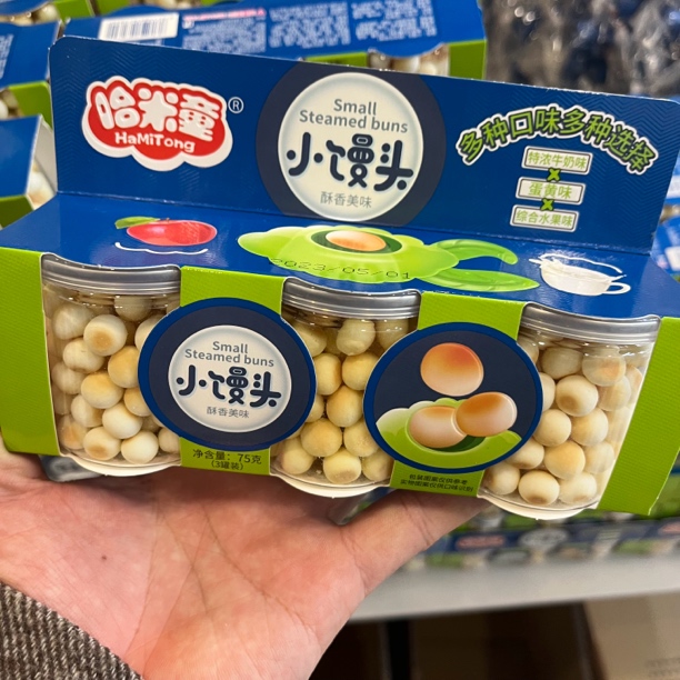 【满50包邮】哈米童小馒头（牛奶味）