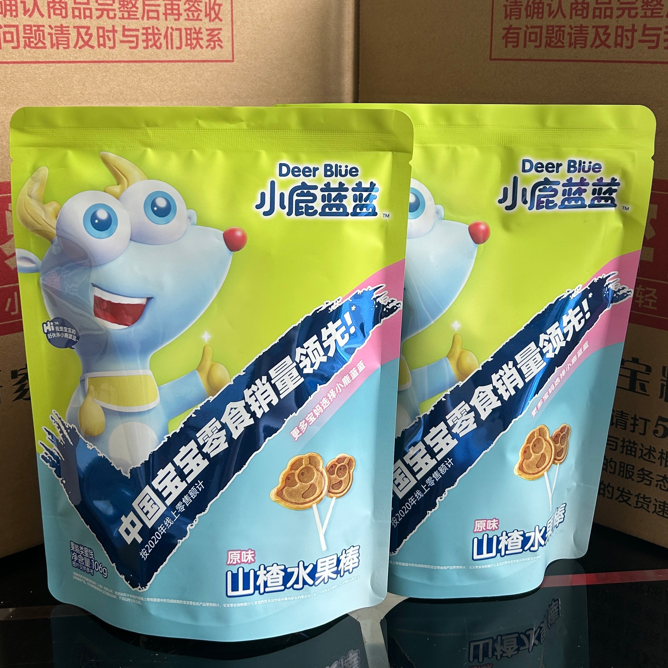 【满50包邮】小鹿蓝蓝山楂水果棒