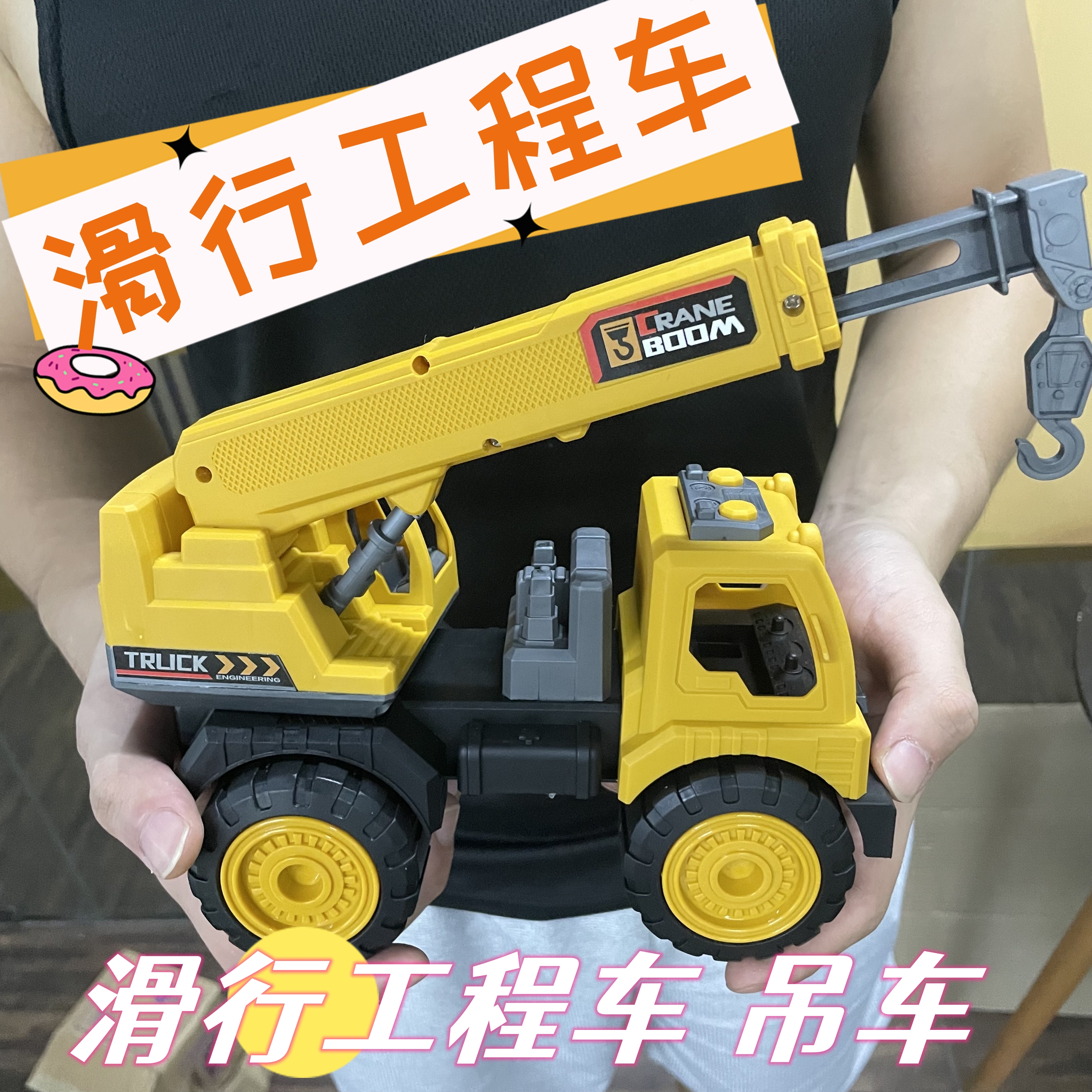 儿童工程车玩具大号挖掘机滑行挖土车吊车翻斗车男孩仿真汽车模型