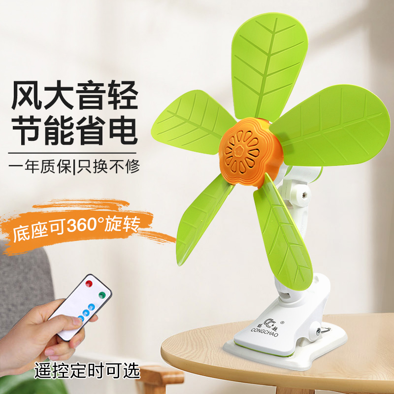 电风扇家用大风力壁扇挂壁式静音宿舍专用夹扇床上小型台式小风扇