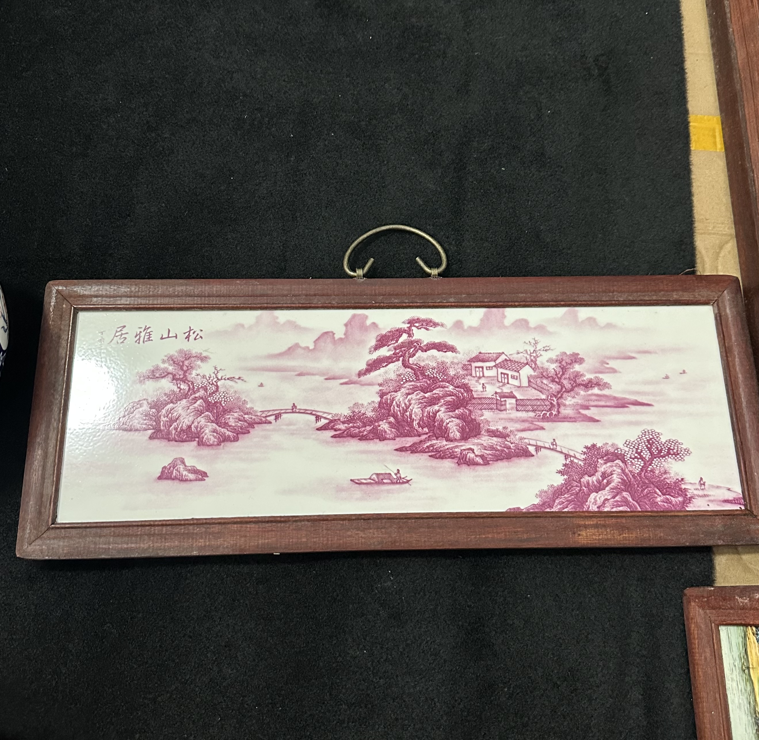 景德镇陶瓷松山雅居图瓷板画玛瑙红瓷画家用挂画尺寸54*21