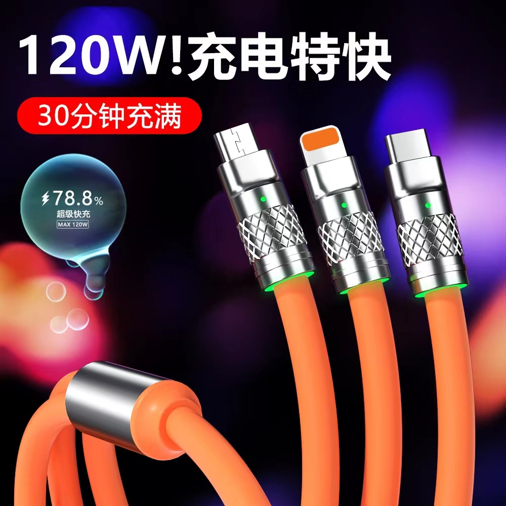 奈维森【6.99包邮】超级快充极客线金属接口硅胶适用苹果华为安卓